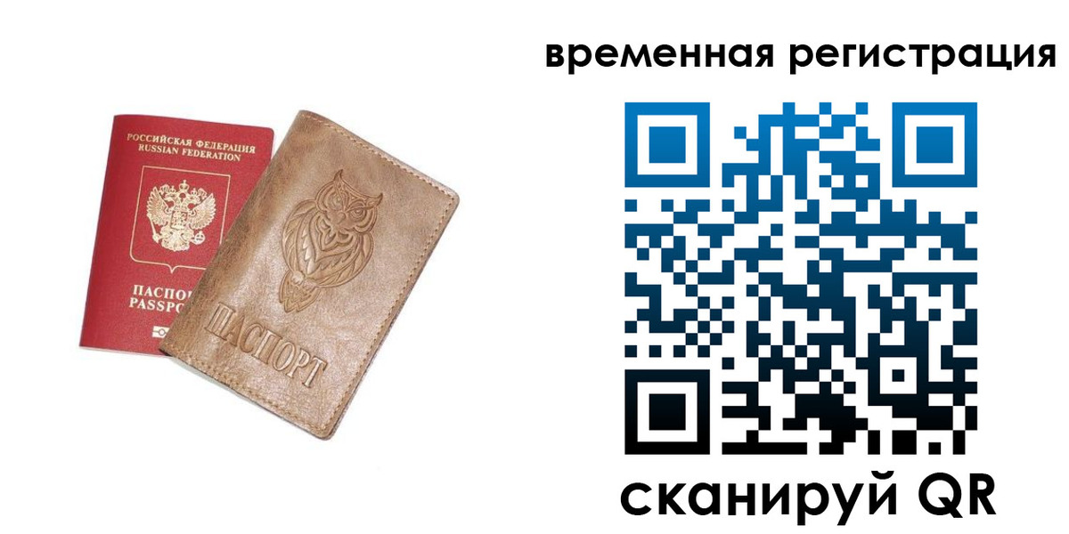 форма 3 в Феодосии