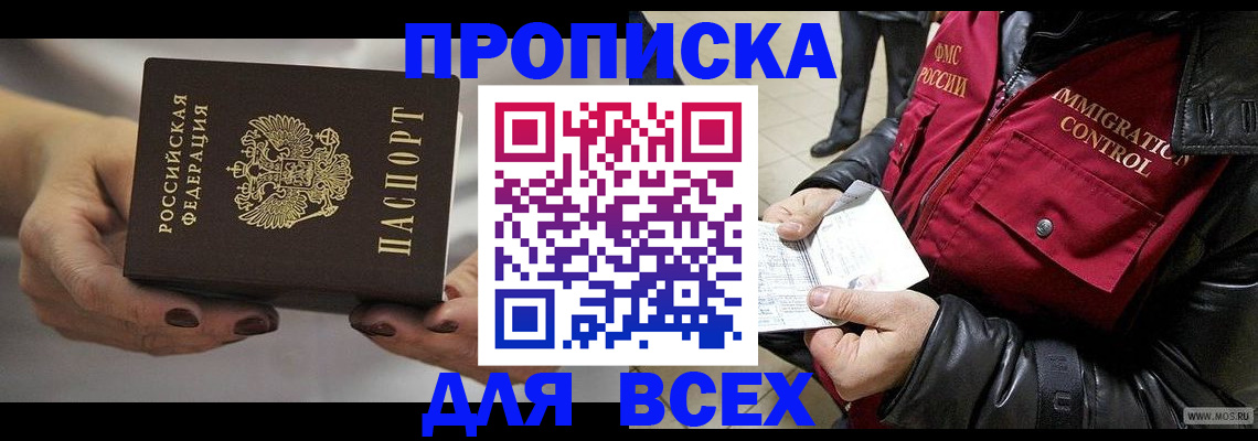 регистрация для дет. сада в Феодосии