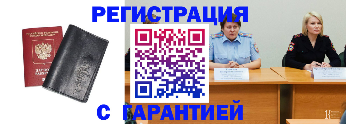 регистрация для дет. сада в Феодосии