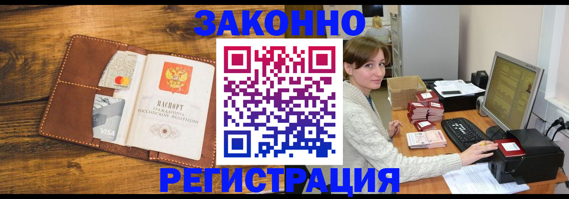 регистрация для дет. сада в Феодосии